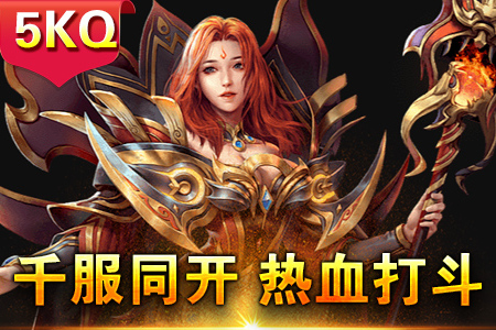 传奇天尊职业装备强化技术:提升装备强化成功率的技术与方法分享