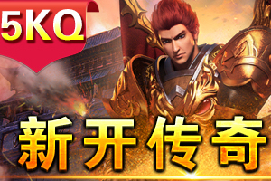 2.沙巴克探险家日志：探险家们在沙漠中的生活与经历