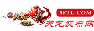 传奇私服_新开复古传奇_2025年度最新最全传奇私服发布站SF123.com